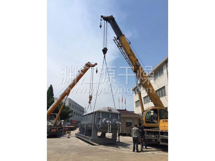 JYG系列空心槳葉干燥機